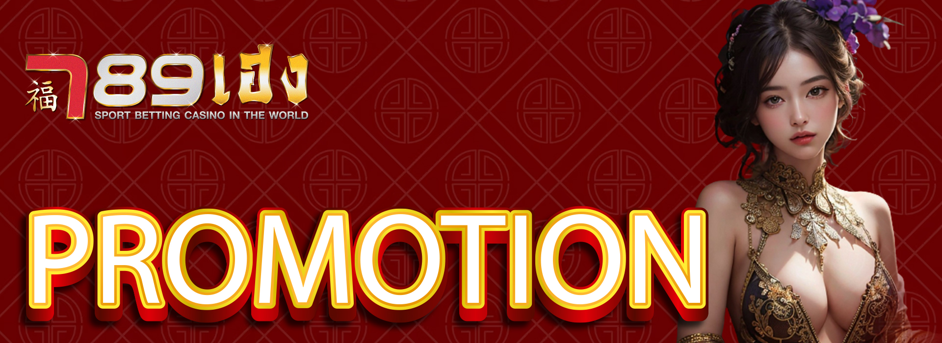 789heng promotion